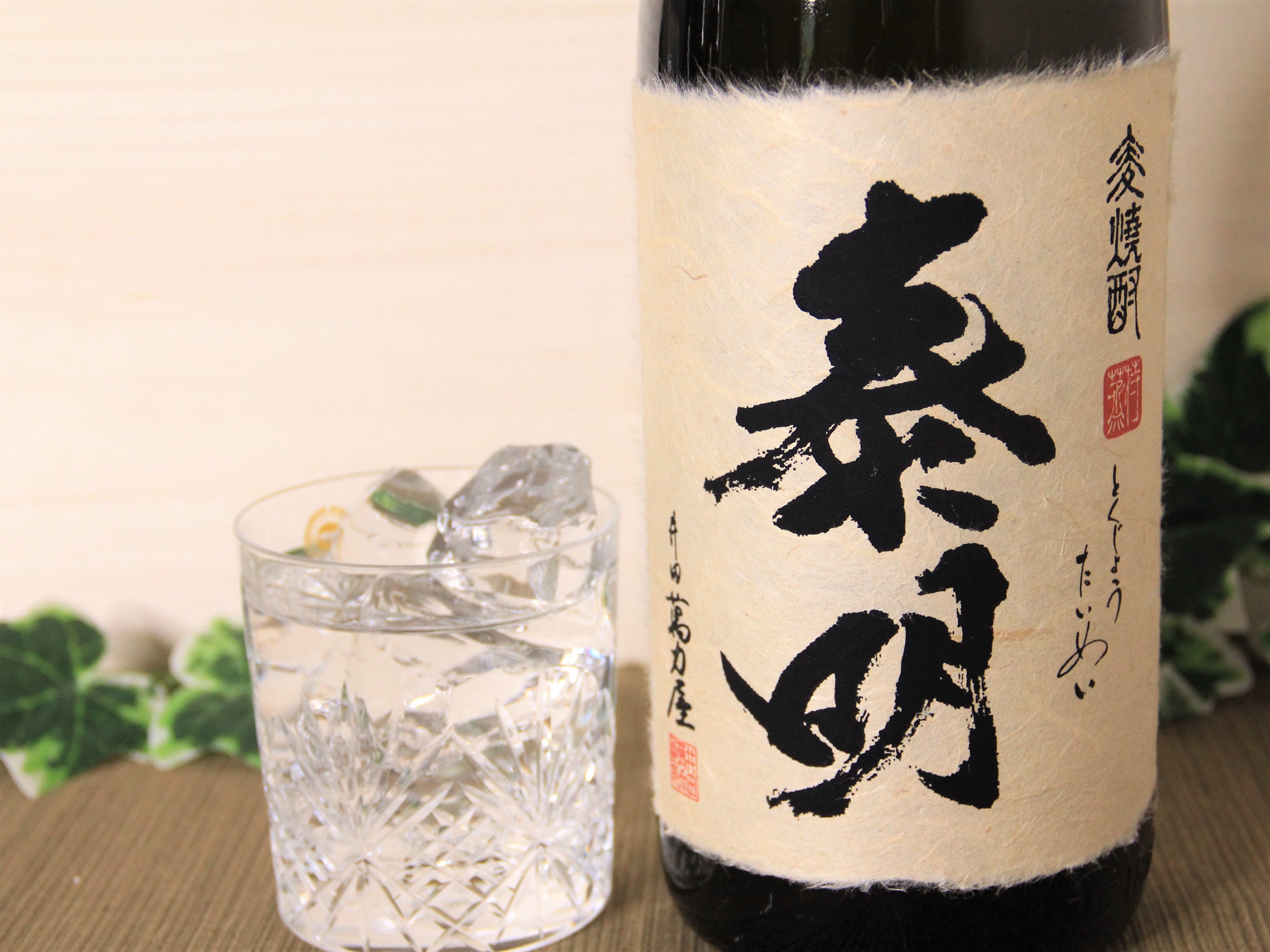 麦焼酎 特蒸泰明（とくじょうたいめい）25度 1800ml | kurukuru -  長距離デリバリー「クルクル」です。✓定価100円の商品を110円で✓配送専門業者が車で丁寧に✓２３区どこでも お届けします。