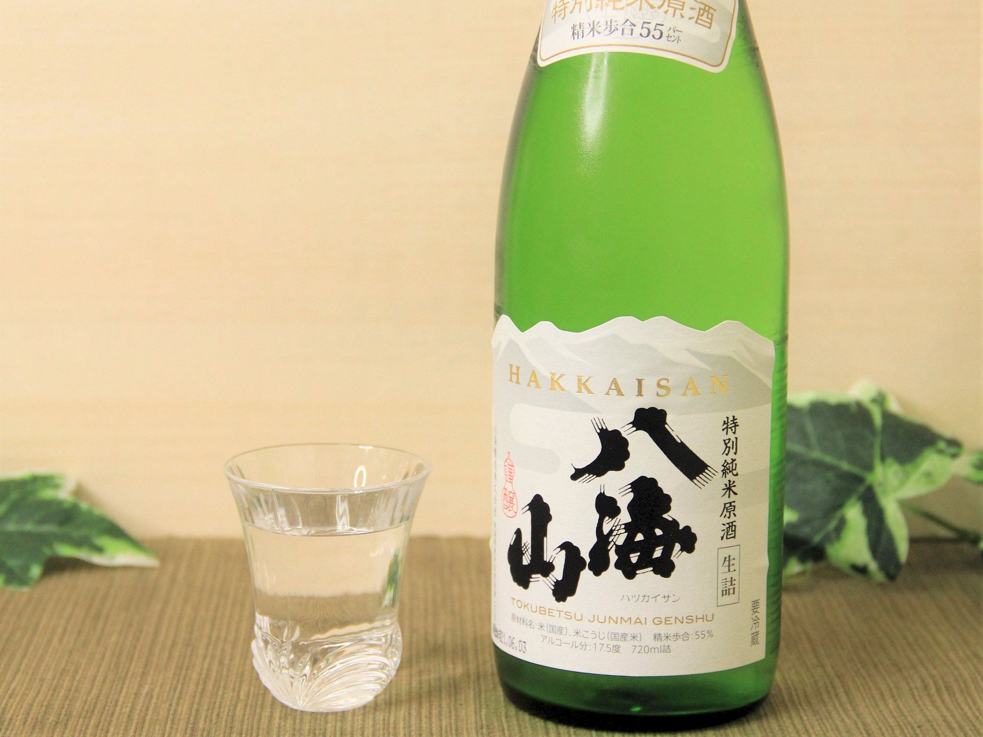 粕取焼酎 獺祭 焼酎 39度 720ml | kurukuru -  長距離デリバリー「クルクル」です。✓定価100円の商品を110円で✓配送専門業者が車で丁寧に✓２３区どこでも お届けします。