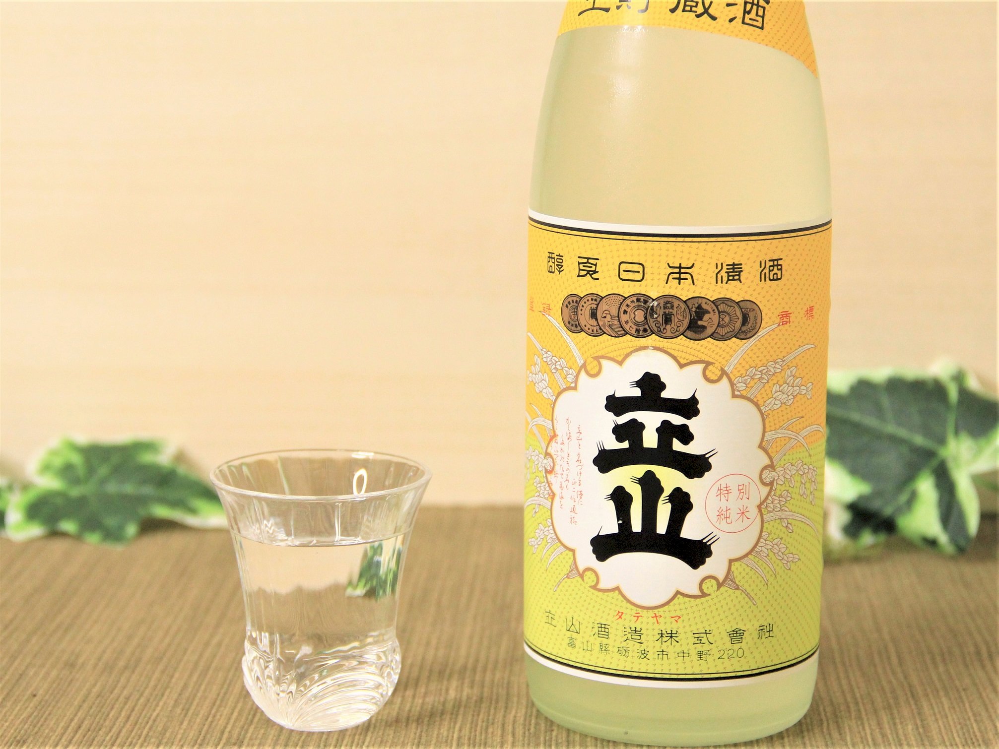 SOUR to the FUTURE 沖縄んブルー 国産レモンサワーの素 1800ml | kurukuru -  長距離デリバリー「クルクル」です。✓定価100円の商品を110円で✓配送専門業者が車で丁寧に✓２３区どこでも お届けします。