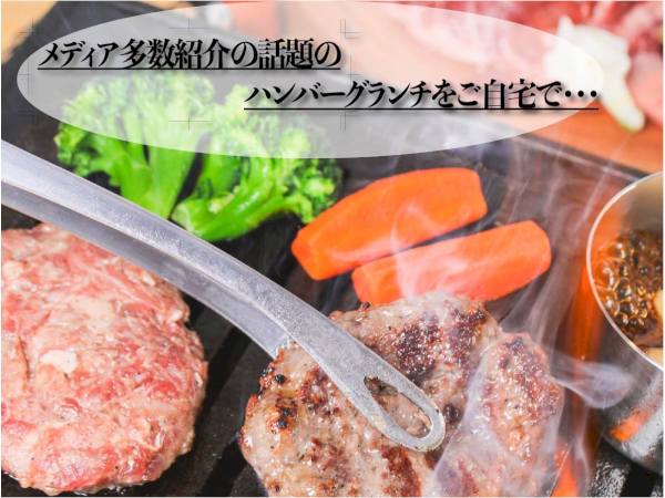 恋と、焼肉。 水道橋本店
