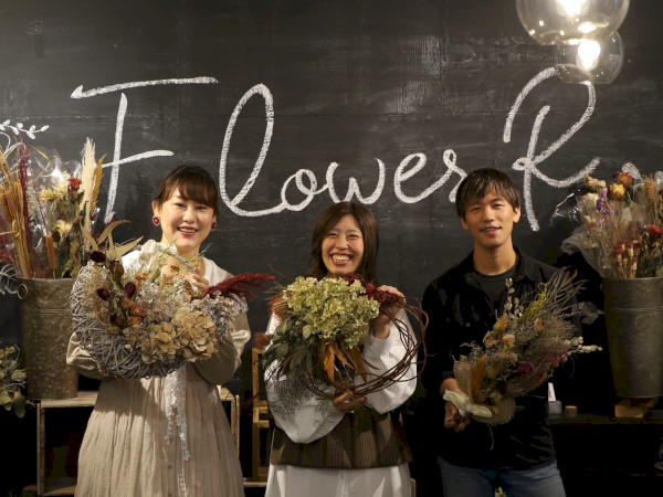 Flower R