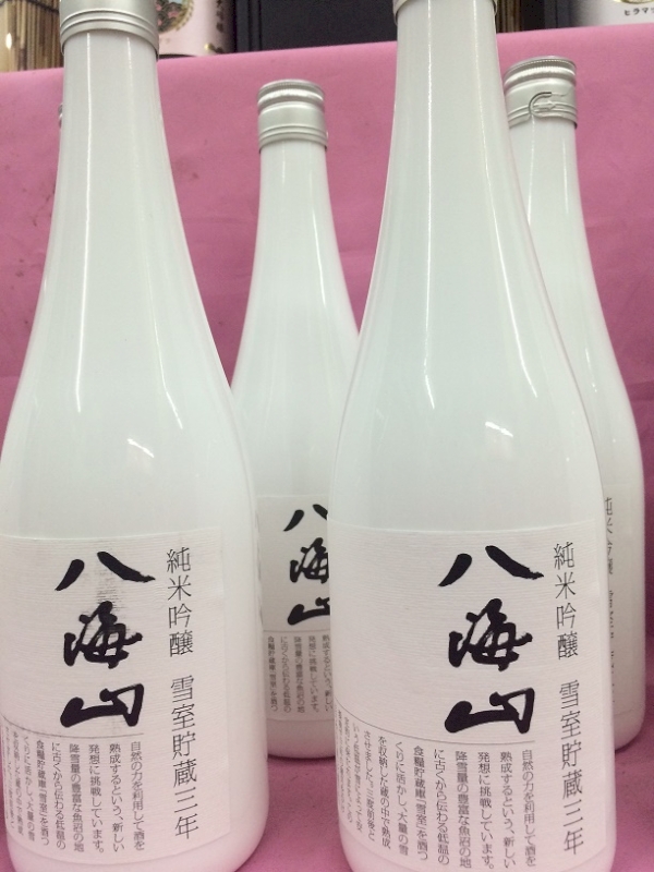 もとはし酒店
