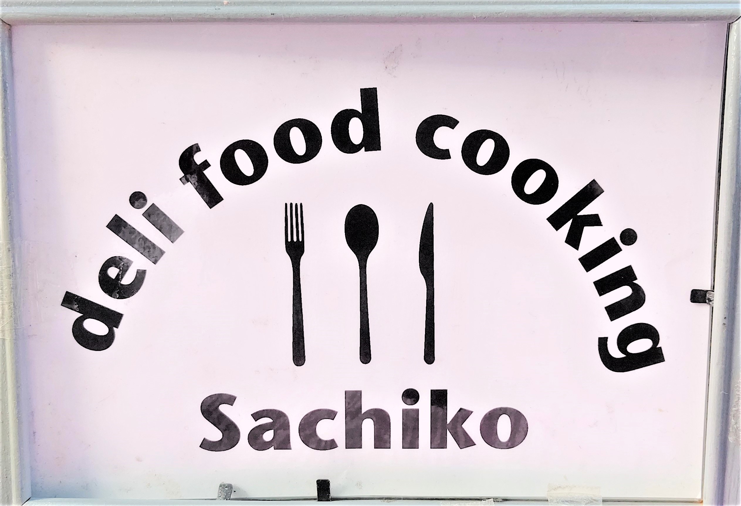 deli food cooking Sachiko