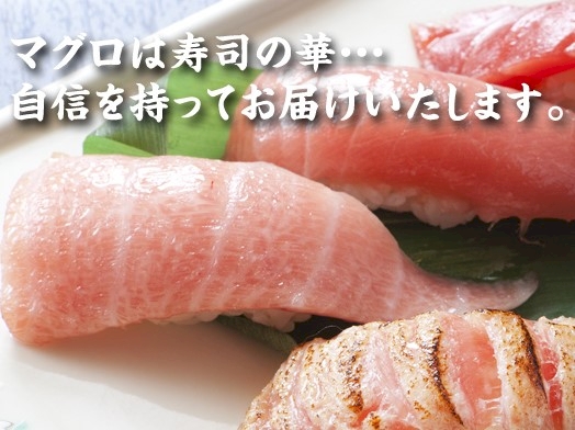 鮨處八千代四谷総本店